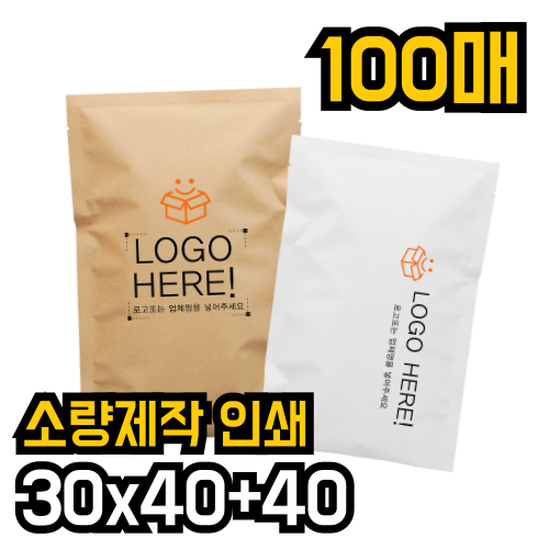 종이택배봉투 소량 주문제작 로고인쇄 크라프트(베이지) 300x400+40 100매 - 상품 이미지