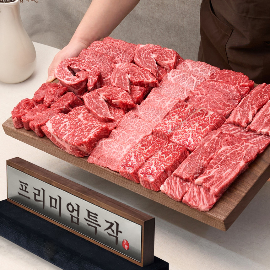 ++1등급 한우 선물 세트 투뿔 소고기 구이용 어버이날 명절 추석 설 사진 5