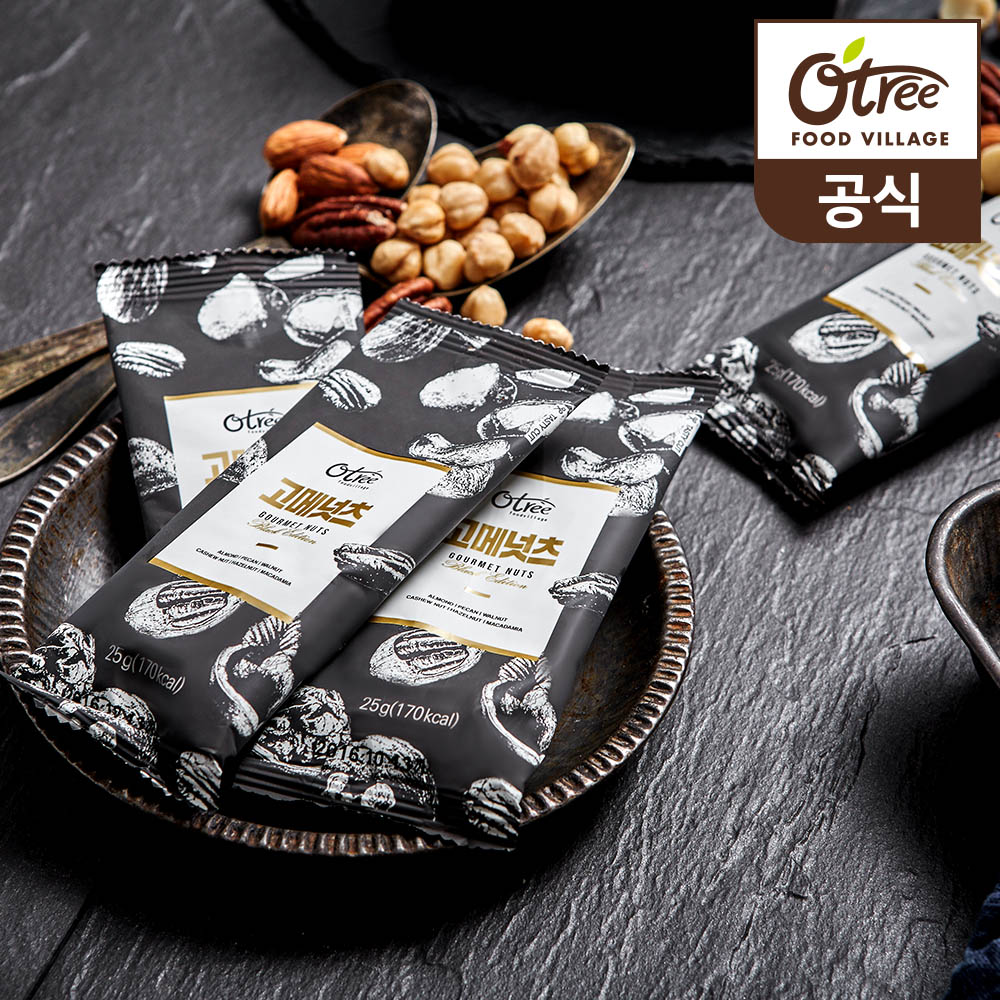 오트리 고메앤카무트 넛츠 선물세트 1호 (고메20입+카무트담은10입) / 손잡이형 - 상세 이미지 2