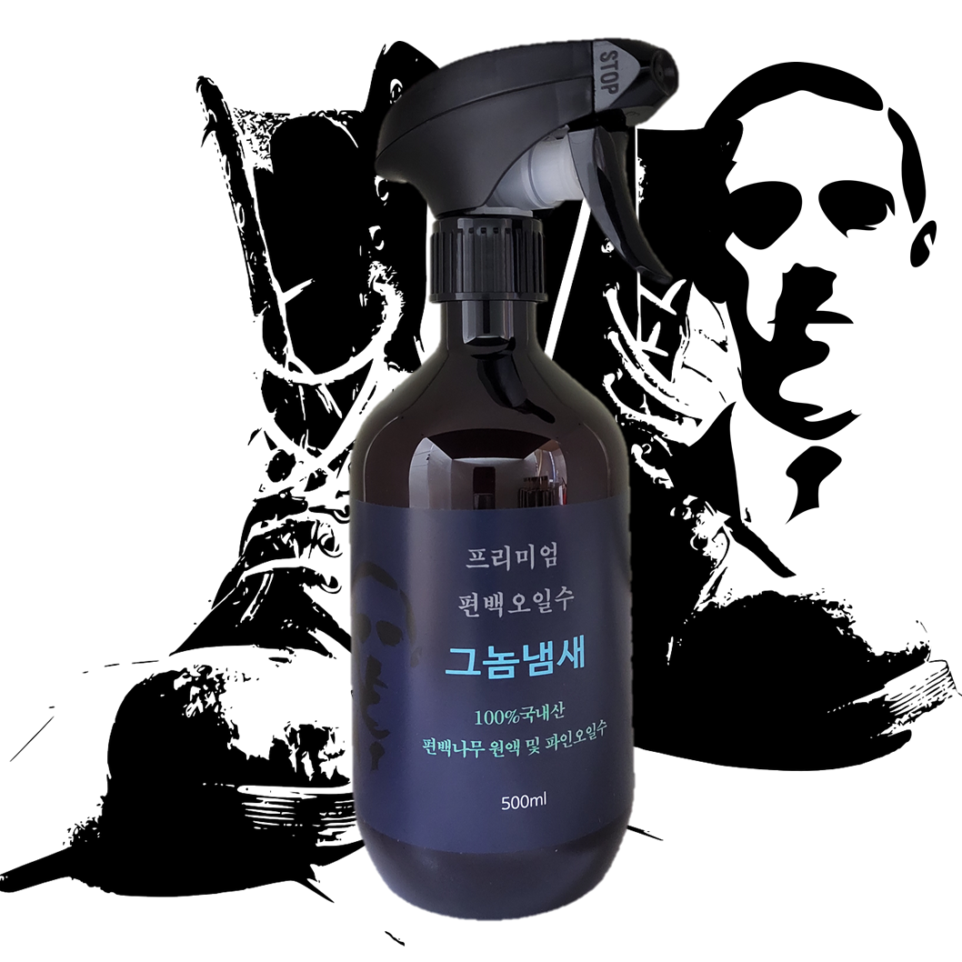 그놈 냄새 신발 구두 발냄새 제거 없애는법 500ml - 상품 이미지