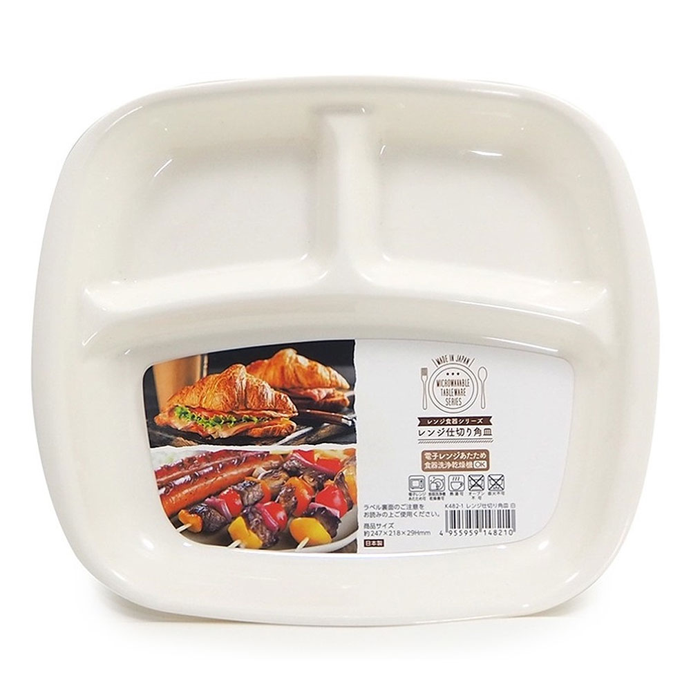 일본 나카야 3칸 전자레인지 급식판 나눔접시 간식접시 식판