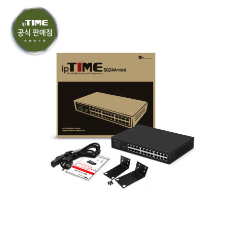 아이피타임 SG24A-mini 24포트 기가비트 스위칭허브 [ SG24SE-mini 후속 ]