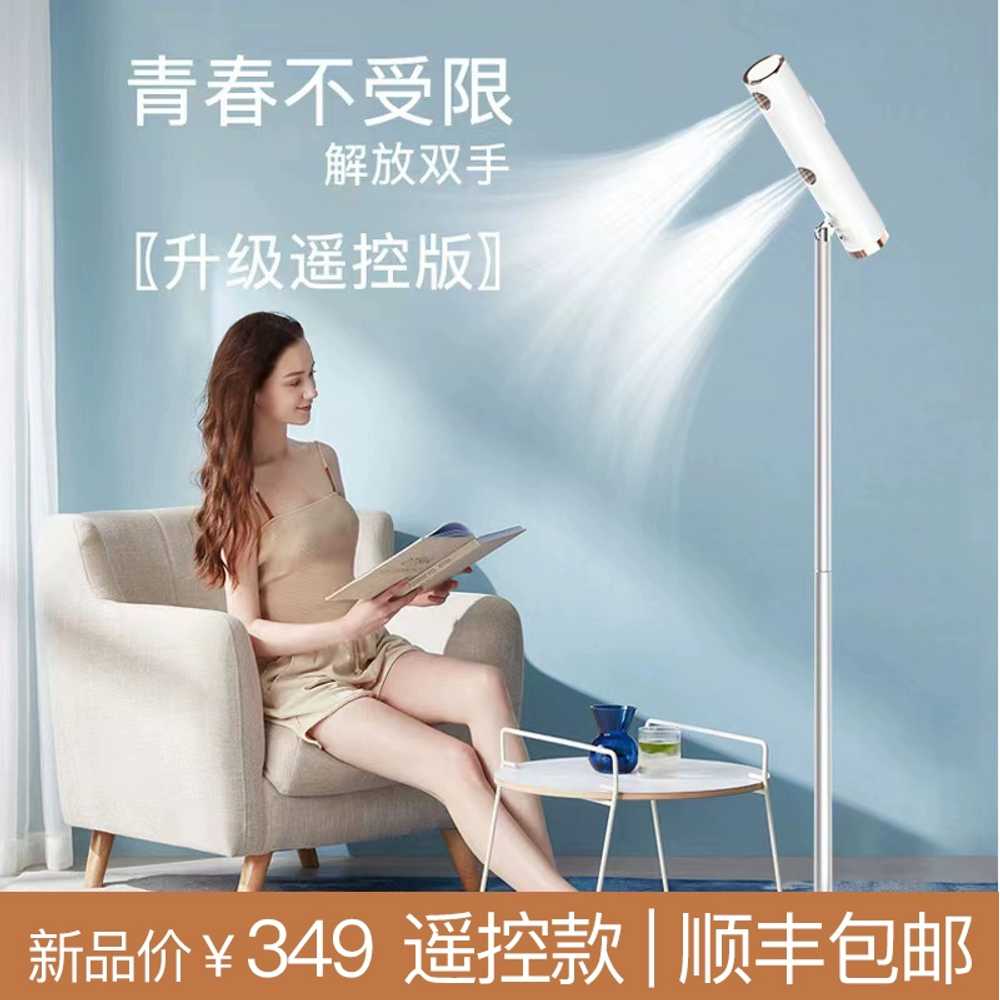 스탠딩 드라이기 핸즈프리 스탠드 드라이어 여자 헤어 기본형 - 상세 이미지 2