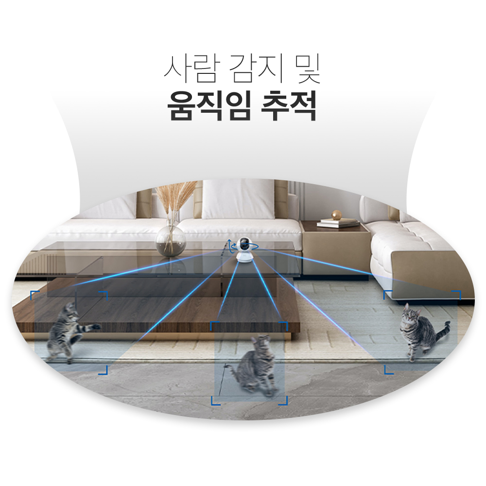 티피링크 Tapo C230 500만화소 가정용 카메라 홈캠 펫캠 베이비캠 아기 실시간 카메라 스마트폰 CCTV - 상세 이미지 5