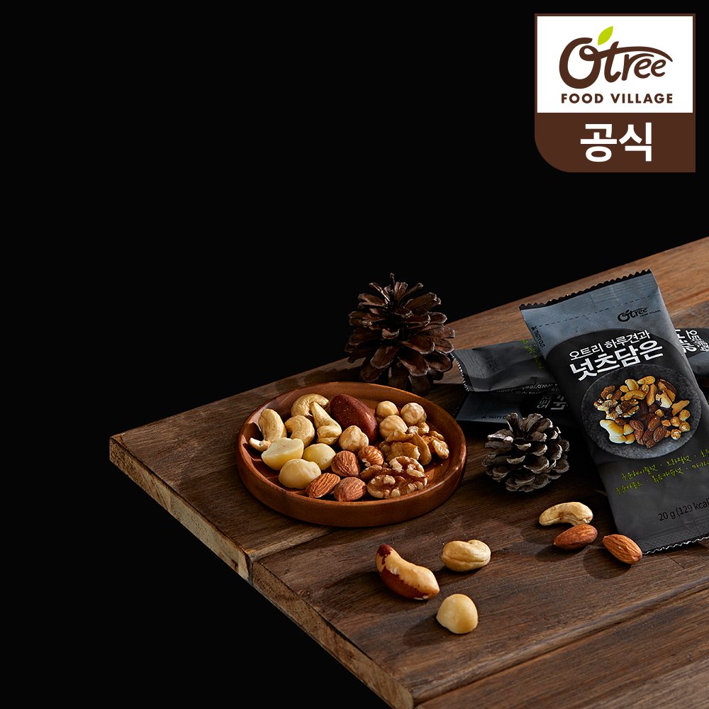 오트리 고메앤카무트 넛츠 선물세트 3호 (고메10입+카무트담은10입+넛츠담은10입) / 손잡이형 - 상세 이미지 4