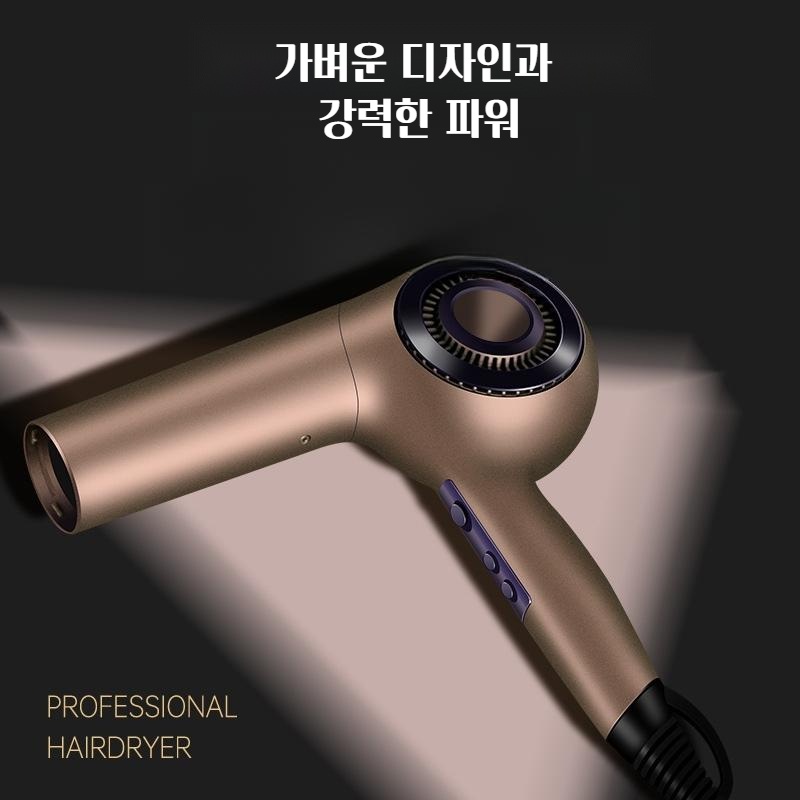 미용실 헤어드라이어 고출력 헤어드라이어 음이온 보호 헤어드라이기 - 상세 이미지 3