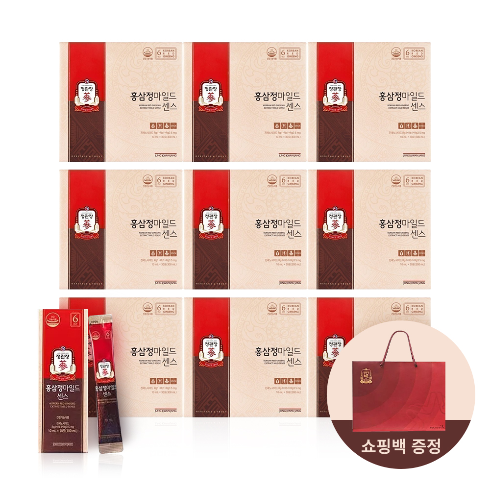 정관장 홍삼정 마일드 센스 9박스 디에스몰