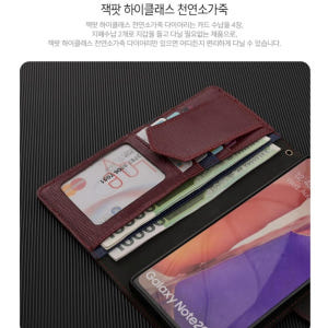 갤럭시 S25 지갑 케이스 소가죽 다이어리 클라이 SM-S931N 개봉기 | 실사용 후기 - 상품 이미지 4