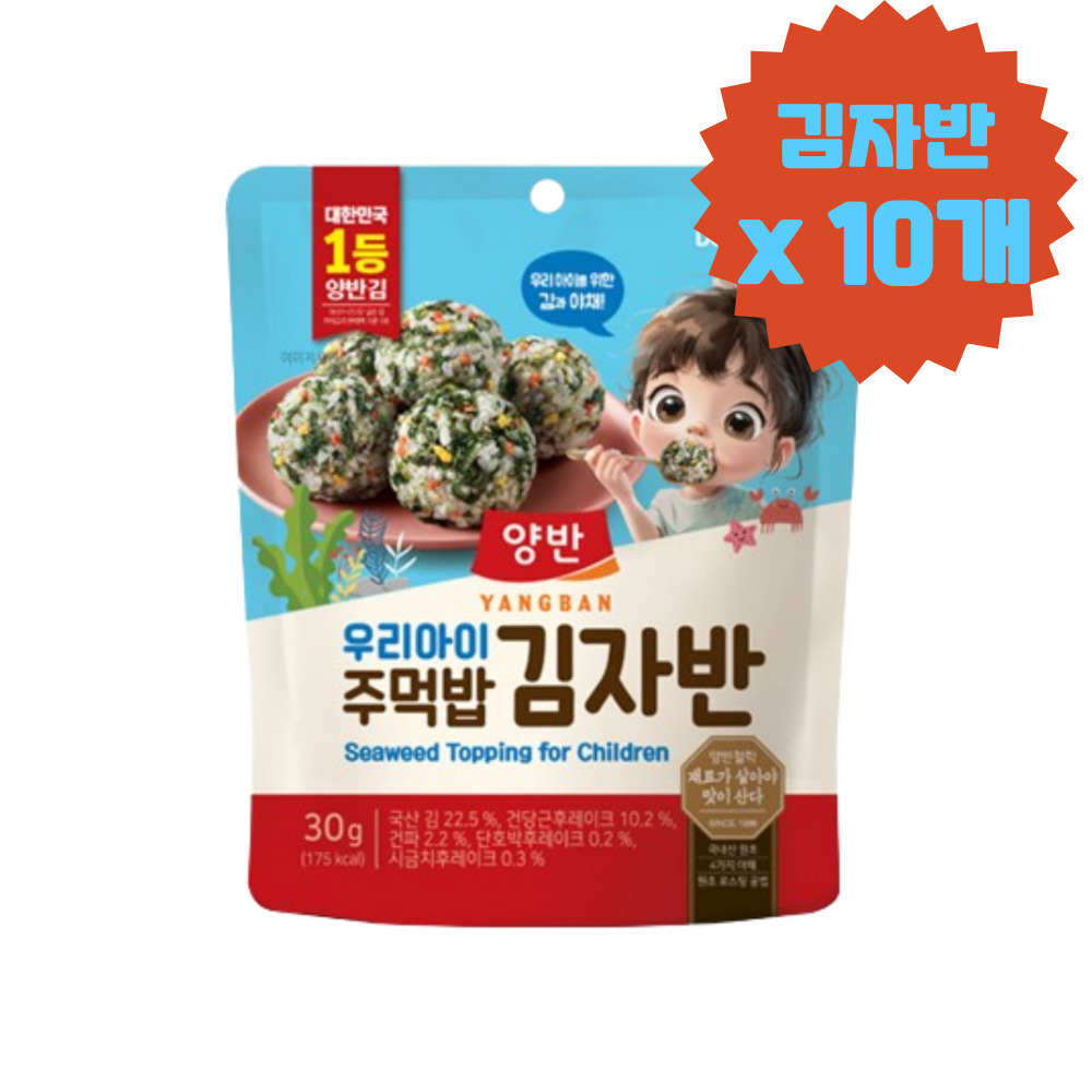 동원 양반 주먹밥 김자반 30g x 10개 밥반찬 조미김 맛김 맛있는김 바삭한 : Cosse Market