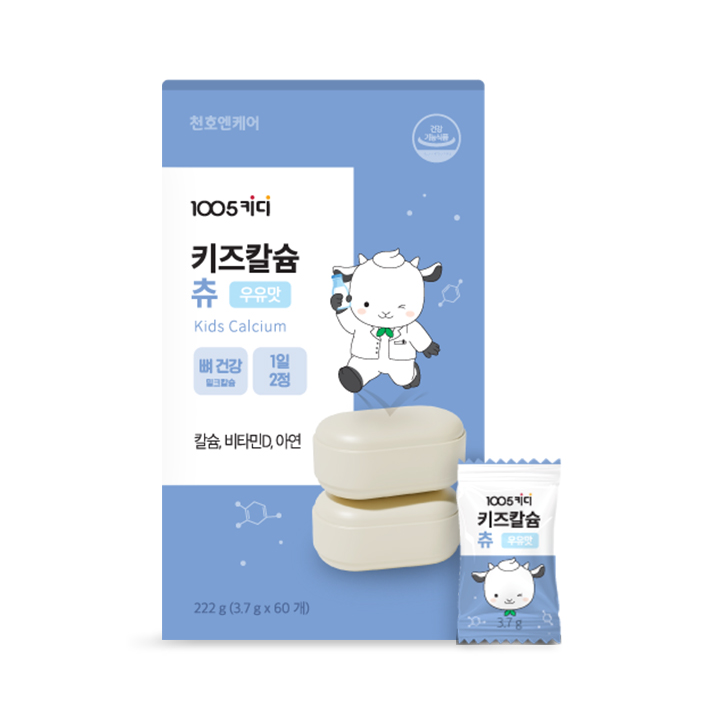 천호엔케어 어린이 성장기 키즈 씹어먹는 츄어블 칼슘 츄 60개 X 1박스 (1개월분) - 상세 이미지 2