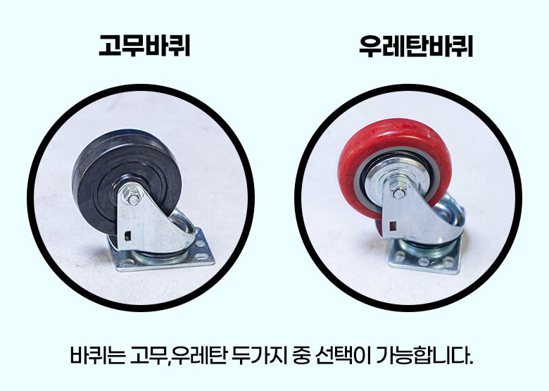 바퀴형 이사바구니 130L 이삿짐 대형 운반상자 과일 감자 농산물 수산물 플라스틱 박스 - 상세 이미지 5
