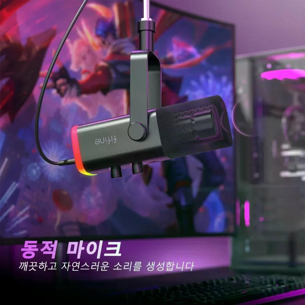 FIFINE USB/XLR 마이크 터치 무음 버튼 헤드폰 잭 I/O제어 스튜디오 방송용 AM8W ONE - 상세 이미지 3