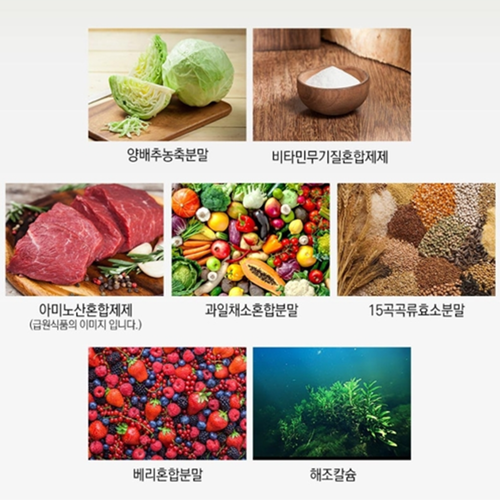 한미양행 위건강 스페인감초추출물 30정 2박스 2개월 위점막 보호 속쓰림 헬리코박터균 - 상세 이미지 3