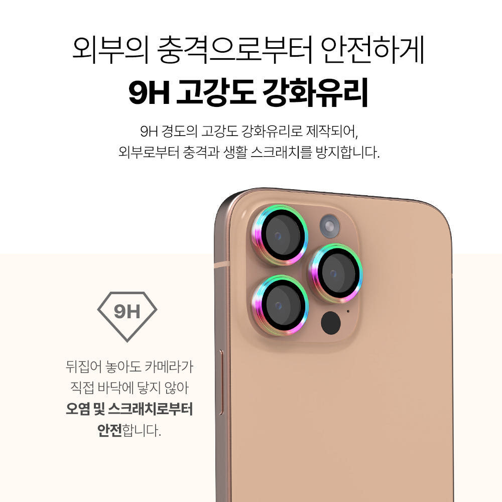 랩씨 카메라 렌즈 보호 강화유리 필름 빛번짐 방지 메탈링 홀로그램 아이폰16 프로, 2매입 - 상세 이미지 5