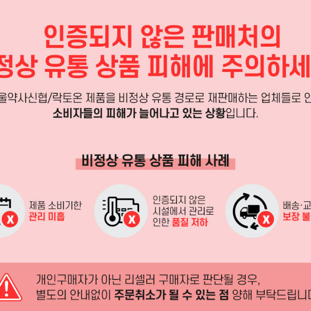 서울약사신협 프로바이오틱스 생유산균 2.5g 100포