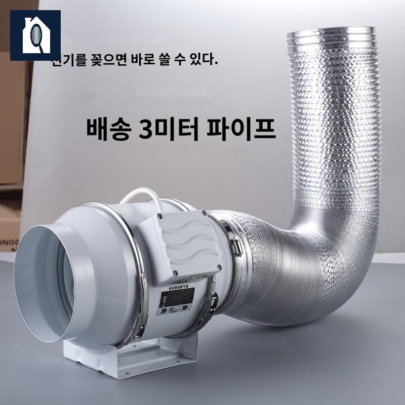 배기휀 주방 환풍기 화장실 - 상세 이미지 2