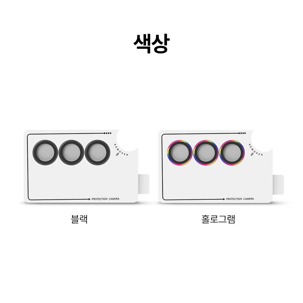 랩씨 카메라 강화유리 렌즈보호필름 빛번짐 방지 홀로그램 갤럭시Z 폴드6, 2매입 이미지 8