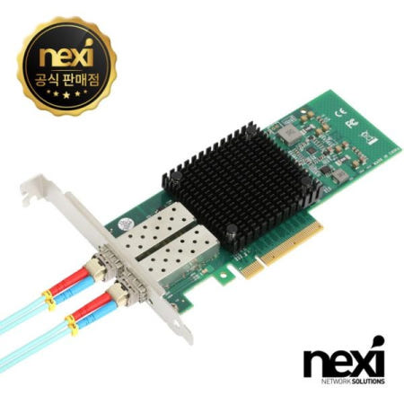 NEXI PCI-E x 8 DUAL SFP+ 10G 서버랜카드 NX-X520-DA2 NX1343