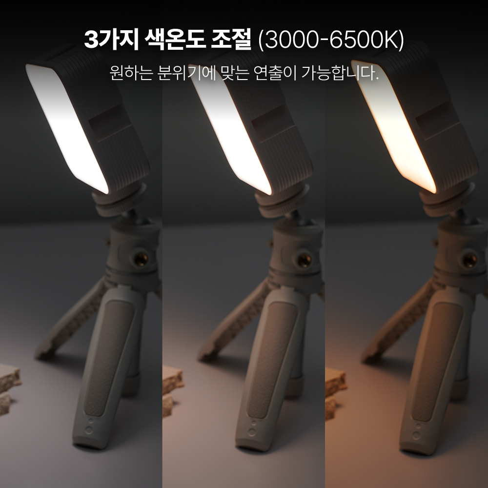 라이트밸런스 SL-550c 미니 핸드폰 지속광 조명 휴대용 사진 제품 촬영 조명 삼각대세트 - 상세 이미지 5