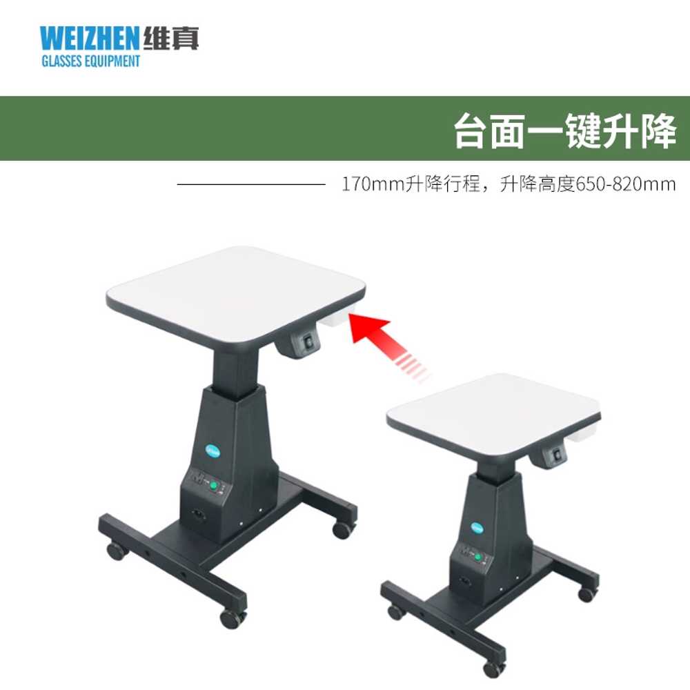 안과 검안 리프트 장비 이동식 상품 시력 검사 병원 승강대 오렌지(직류 모터) - 상세 이미지 4
