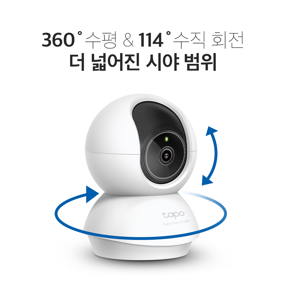 티피링크 Tapo C230 500만화소 가정용 카메라 홈캠 펫캠 베이비캠 아기 실시간 카메라 스마트폰 CCTV - 상세 이미지 3