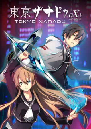 [24시 자동발송 / 스팀 게임] Tokyo Xanadu eX+