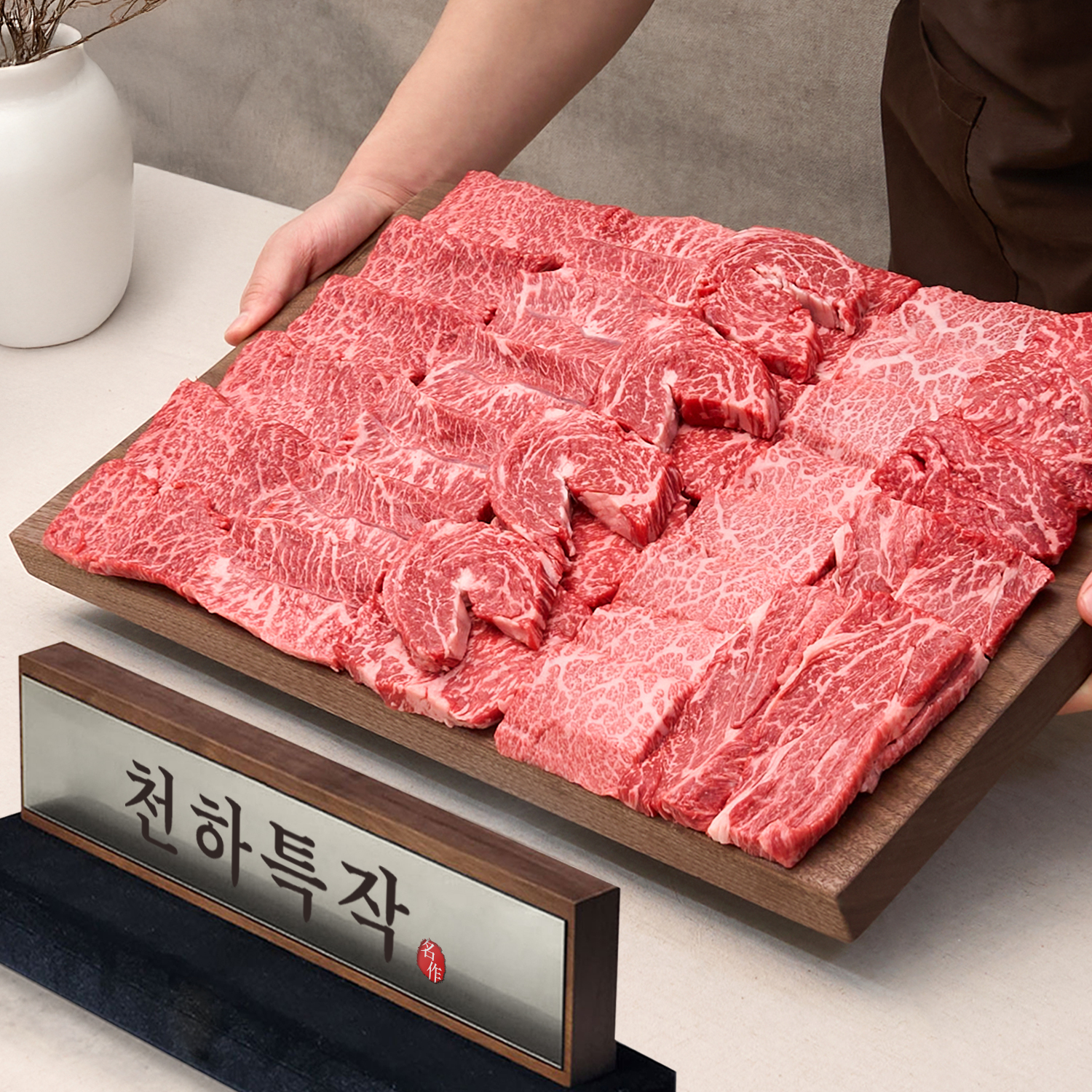 ++1등급 한우 선물 세트 투뿔 소고기 구이용 설로인 어버이날 명절 추석 설