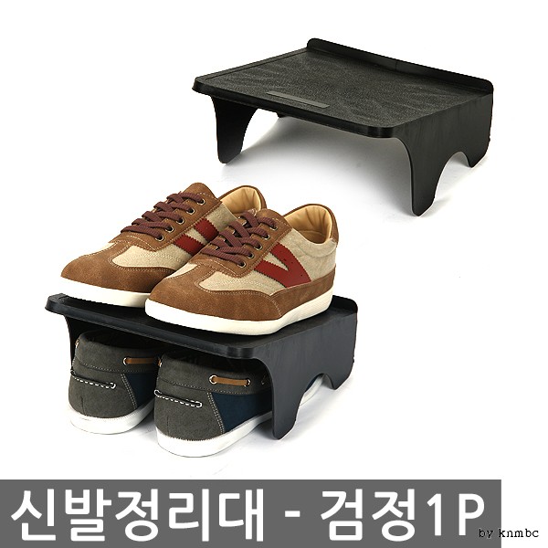 맥스앤맥스 신발 정리대 2P 10개 - 상세 이미지 2
