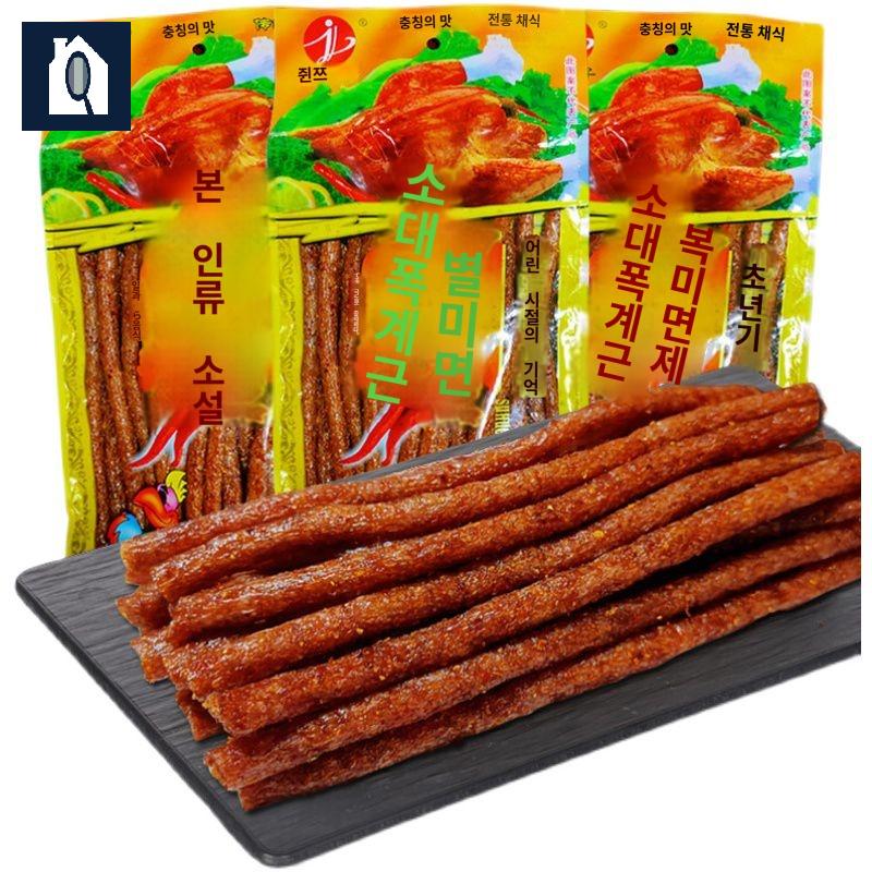 마라 맥주안주 팩 중국간식 중국쫀드기 - 상품 이미지