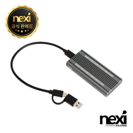 넥시 NEXI USB3.1 C타입 to M.2 (NVMe/SATA) SSD 케이스 NX-U31NVME-G2 NX1346