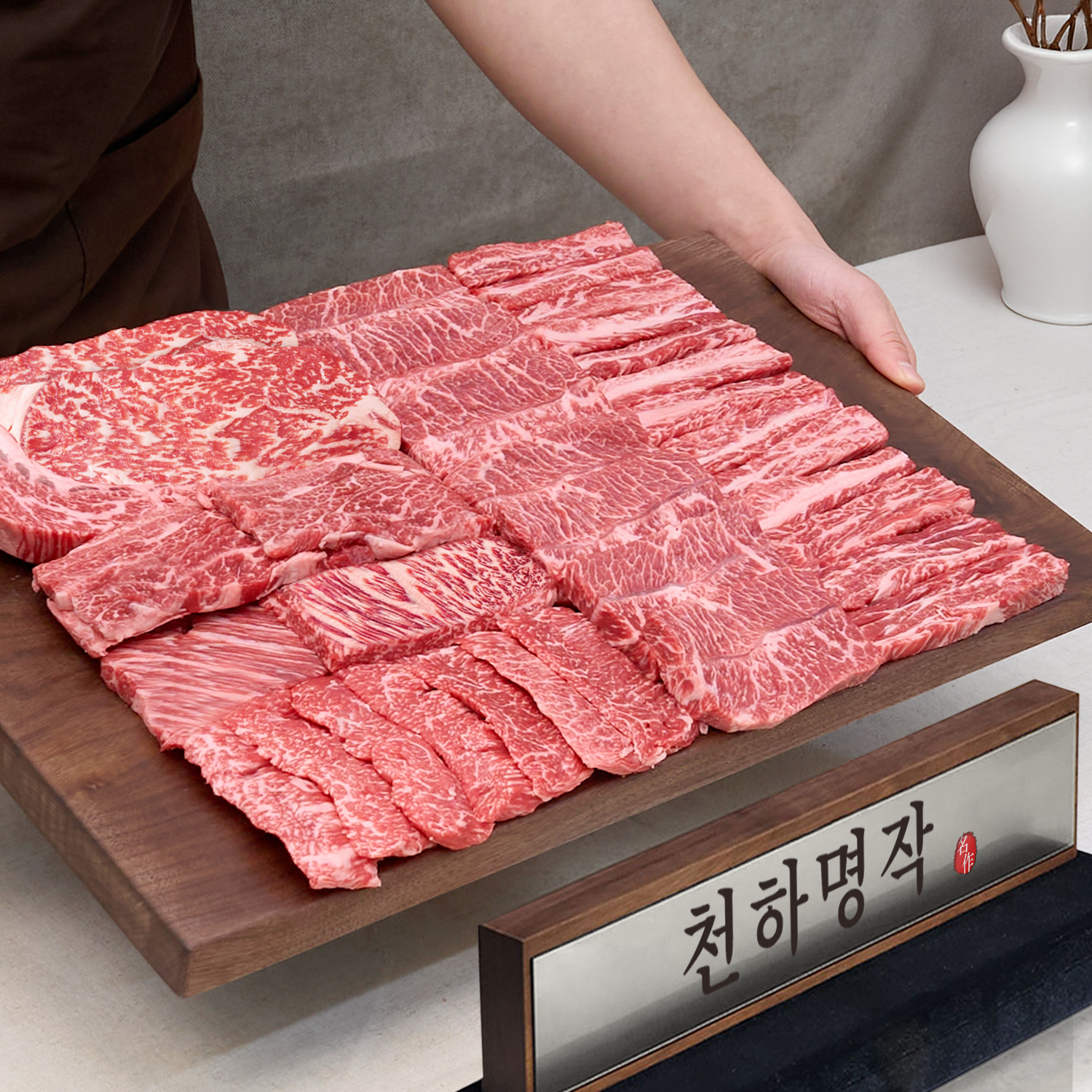 ++1등급 한우 선물 세트 투뿔 소고기 구이용 설로인 어버이날 명절 추석 설