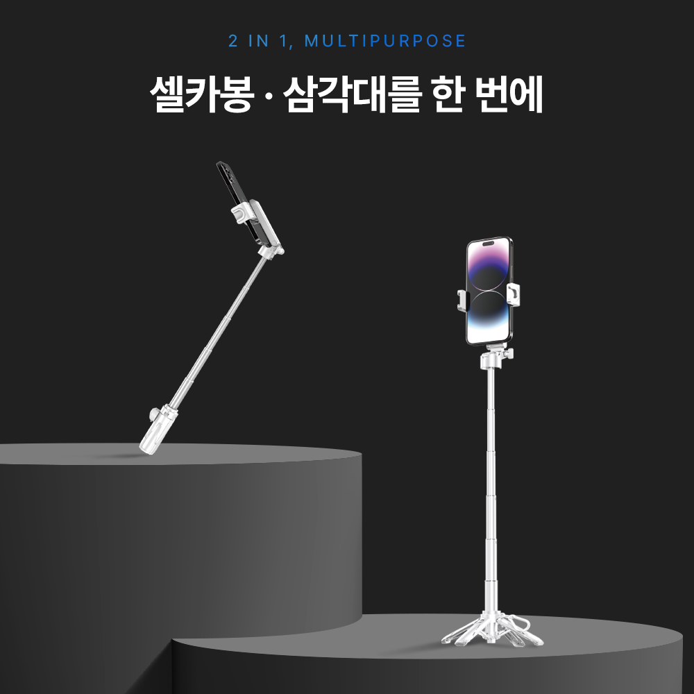 라이트밸런스 SG-4311 스마트폰 삼각대 핸드폰 휴대용 미니 브이로그 여행용 블루투스삼각대 - 상세 이미지 3