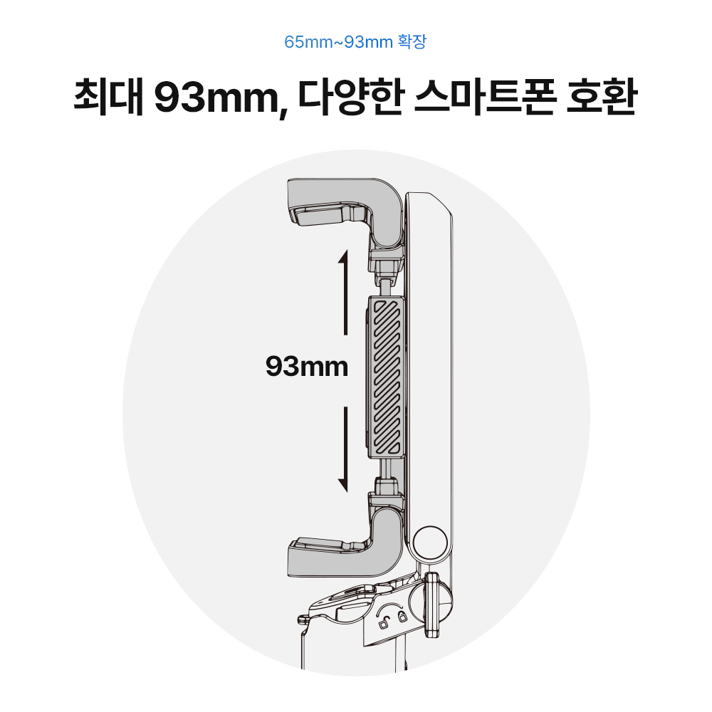 라이트밸런스 SG-4311 스마트폰 삼각대 핸드폰 휴대용 미니 브이로그 여행용 블루투스삼각대 이미지 6