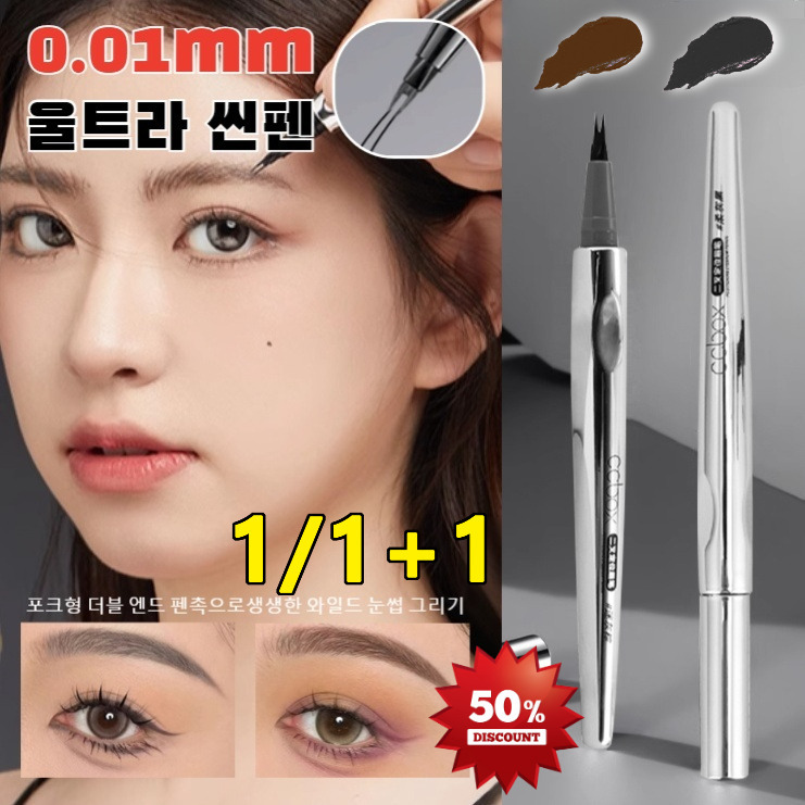 2부 포크형 아이브로우 펜슬0.01mm 울트라 씬펜 정교하게 눈썹을 그리기 &언더라인 : Beauty Bloom