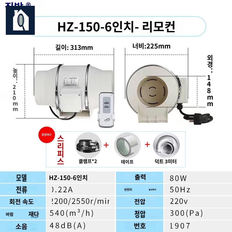 배기휀 주방 환풍기 화장실 - 상세 이미지 4