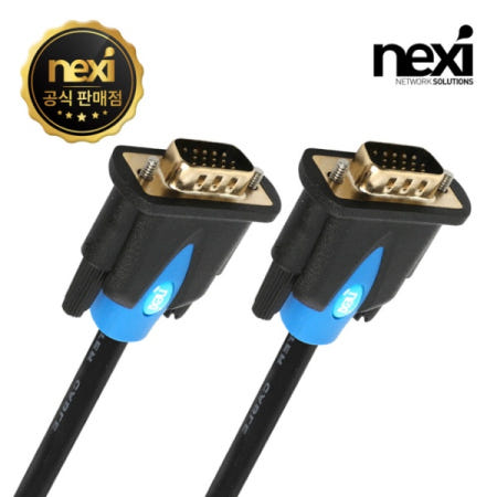 NEXI RGB BLUE 고급 슬림케이블 50M NX-RGB-500-BLUE NX957
