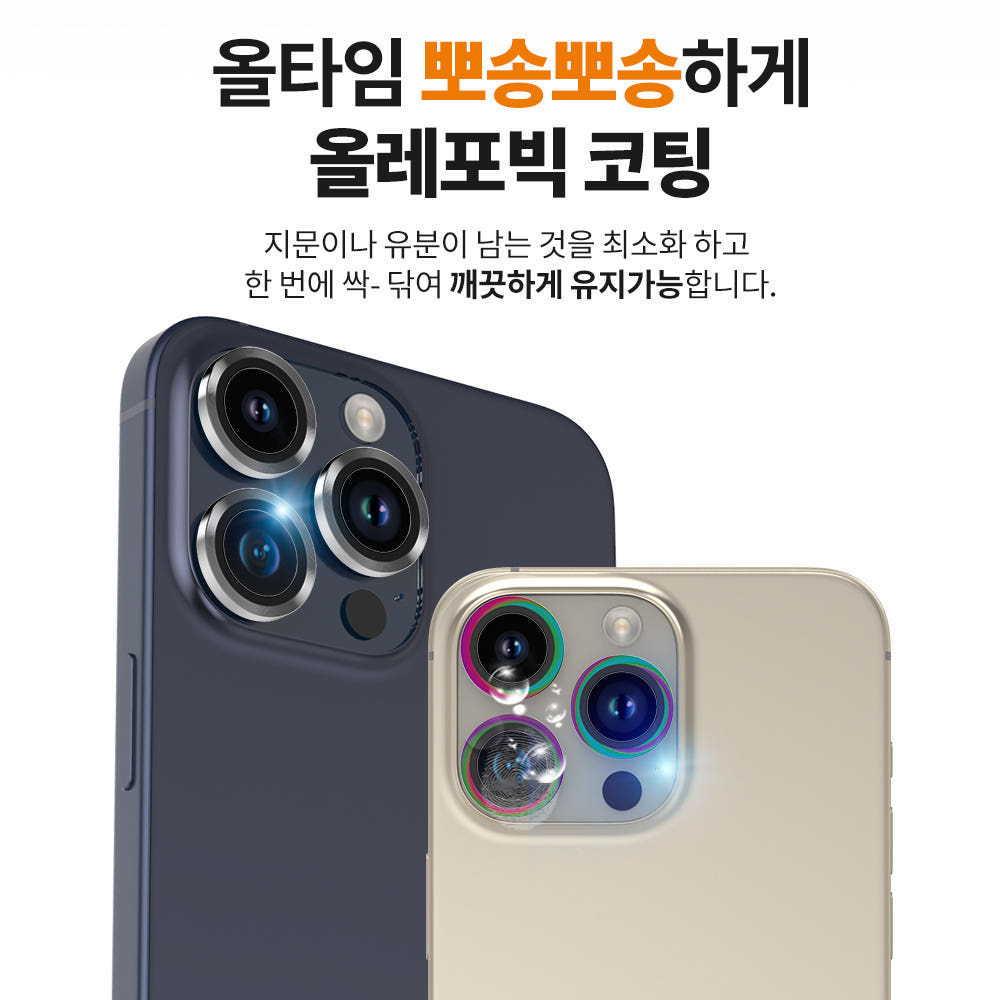 랩씨 카메라 강화유리 렌즈보호필름 빛번짐 방지 메탈링 블랙 갤럭시S24 울트라, 2매입 이미지 8