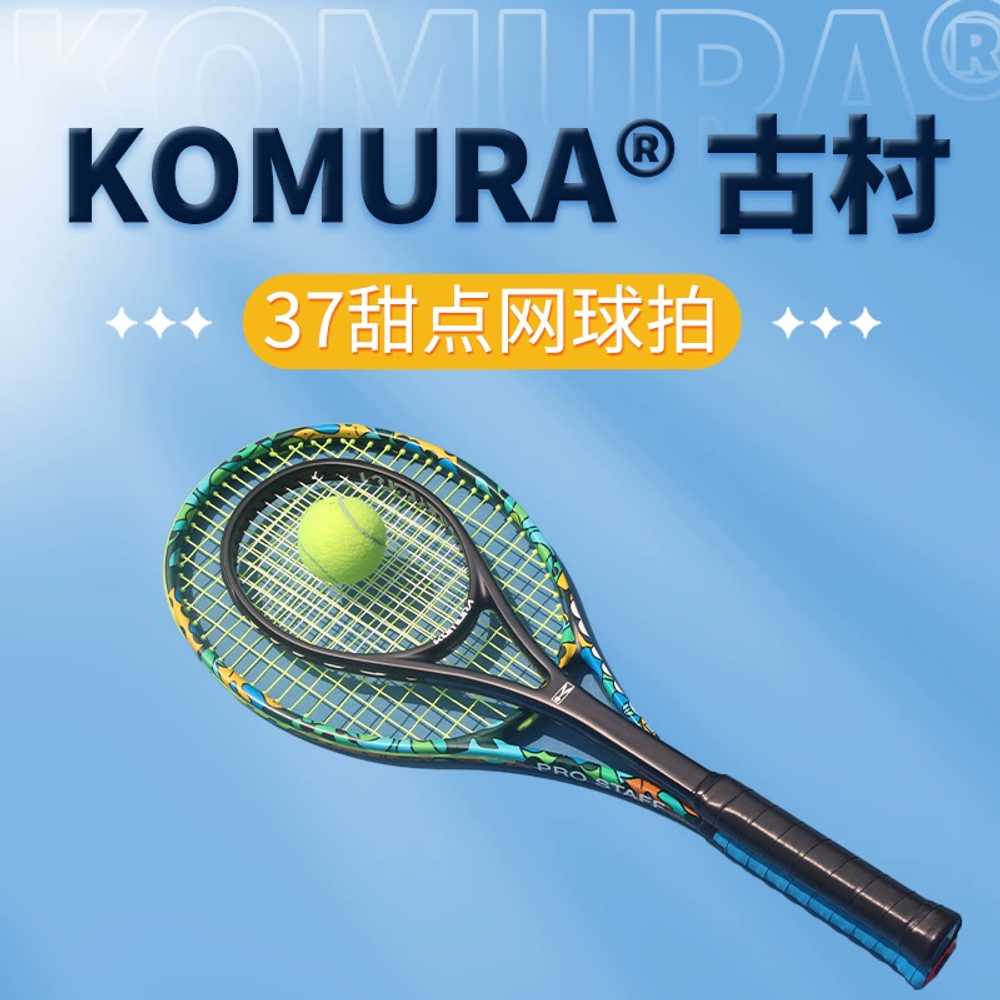 라켓 테니스 훈련 파워 서브 상품 입문용 레슨 기구 정확도 화이트 300g - 상세 이미지 4