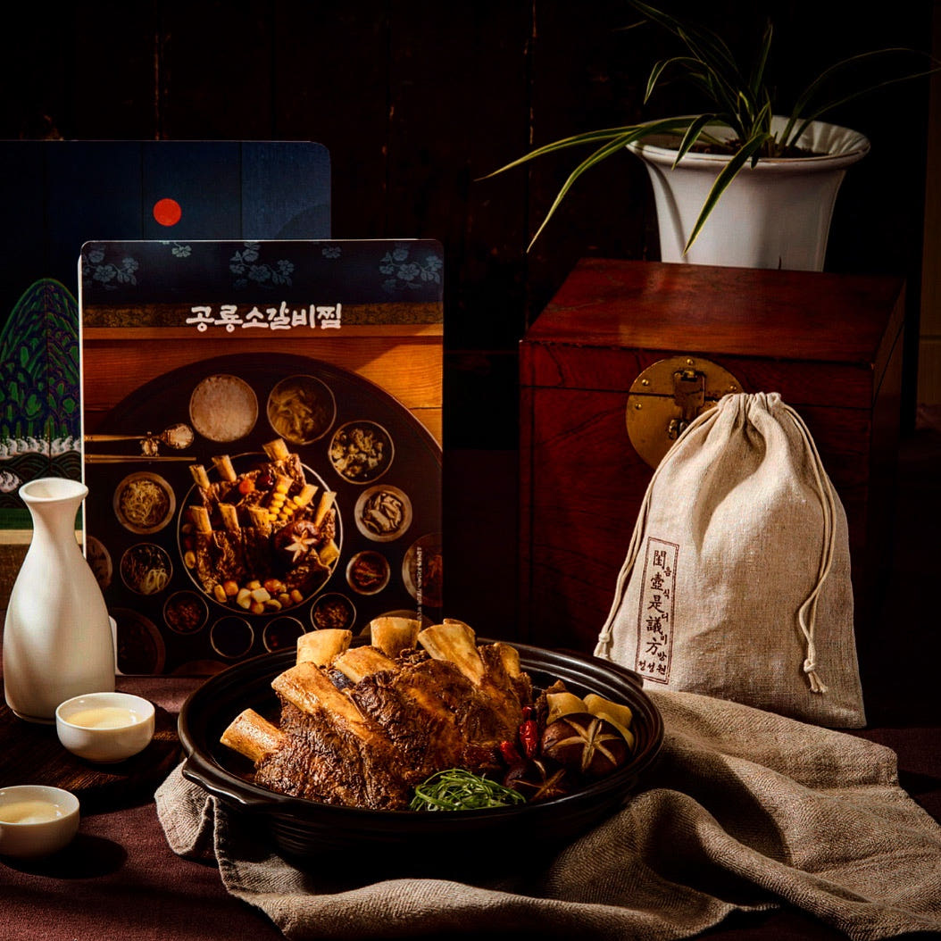 정성원 공룡소갈비찜 2kg 가격 추이 정성원 공식몰 정성원 공룡소갈비찜 2kg - 최저가 54,700원