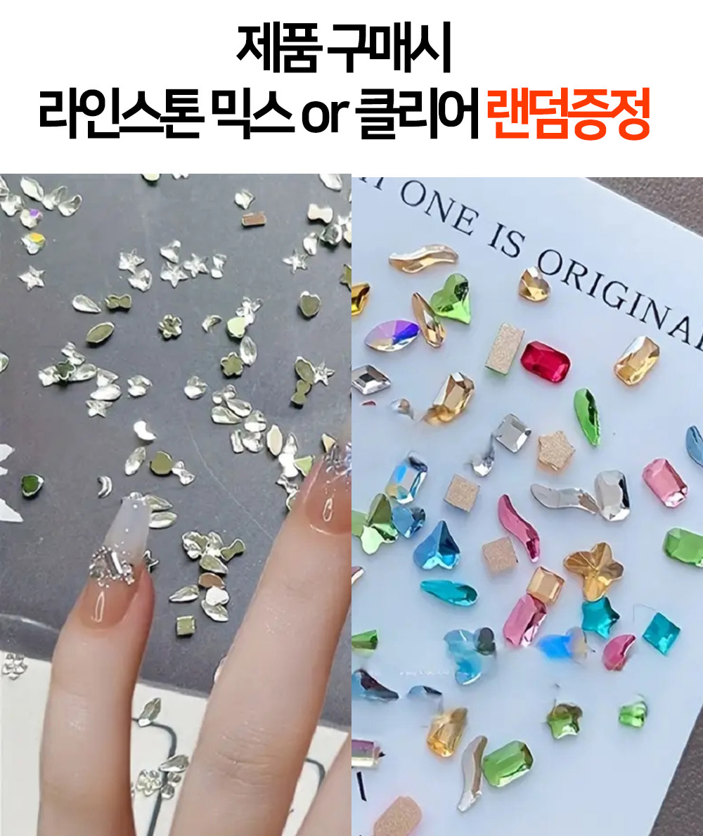 더젤샵 논와이프 시럽 글리터젤 가디스룩 단품 GL01 - 상세 이미지 2