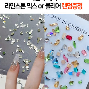 더젤 300칼라중 택 1 화이트 001 솔직 후기 | 피부 타입별 분석 - 상품 이미지 2