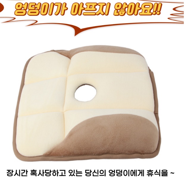 차량 자동차 치질 방석 꼬리뼈 골절 방석 엉덩이 통증 방석 - 상세 이미지 3