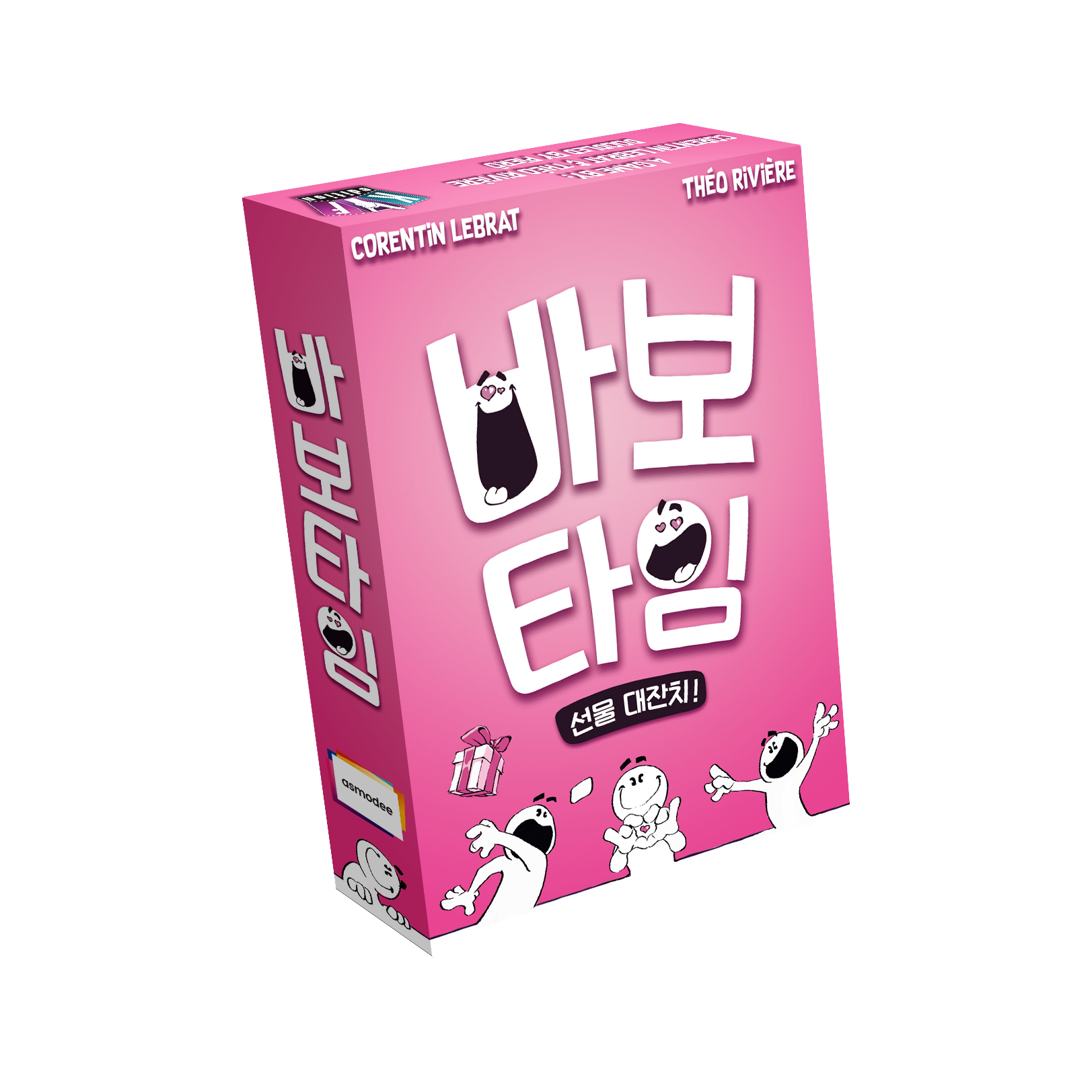 바보타임 선물 대잔치 보드게임 파티 카드 재밌는 모임 머핀타임 제품 이미지