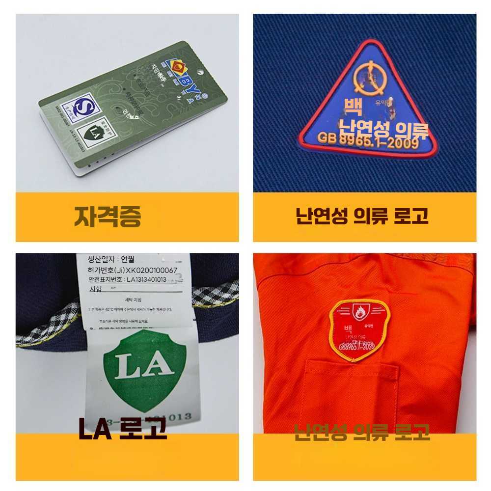 고스트캠프 용접복 용접작업복 작업복 용접 겨울 S 두꺼운 순면 방염복 - 상세 이미지 5