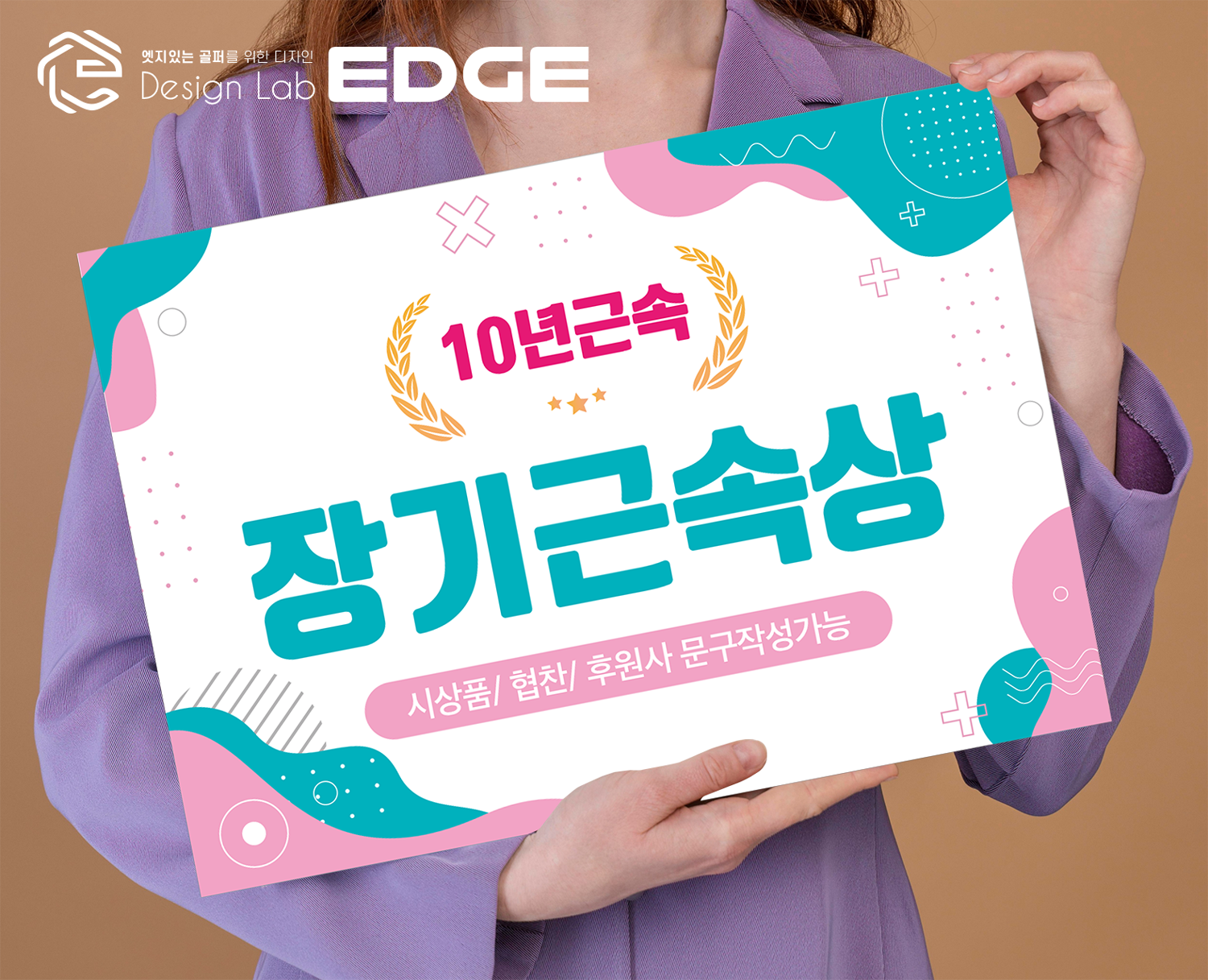 시상보드 상금피켓 골프대회 판넬제작 포맥스 A2사이즈 GSD-001 폼보드 5T - 상세 이미지 3
