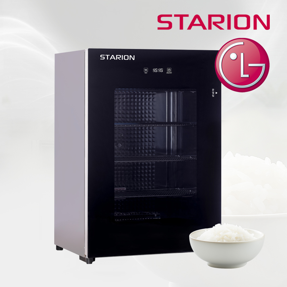 스타리온 밥보온고 공기밥 온장고 전기보온고 50개 WM050S