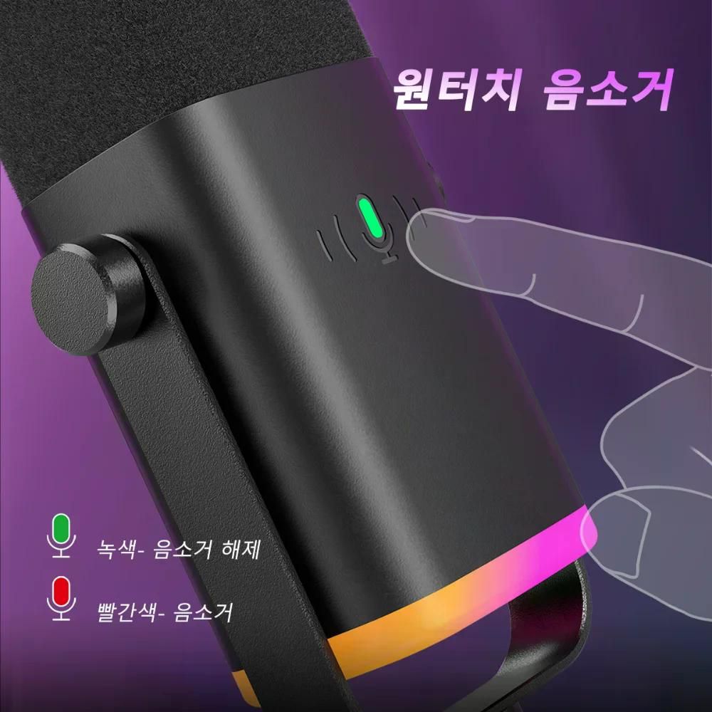 FIFINE USB/XLR 마이크 터치 무음 버튼 헤드폰 잭 I/O제어 스튜디오 방송용 AM8W ONE - 상세 이미지 5