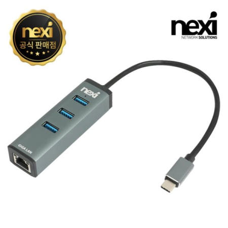 NEXI USB3.1 C타입 3포트 허브+기가비트 랜카드 USB허브 NX-U313PLN NX1324