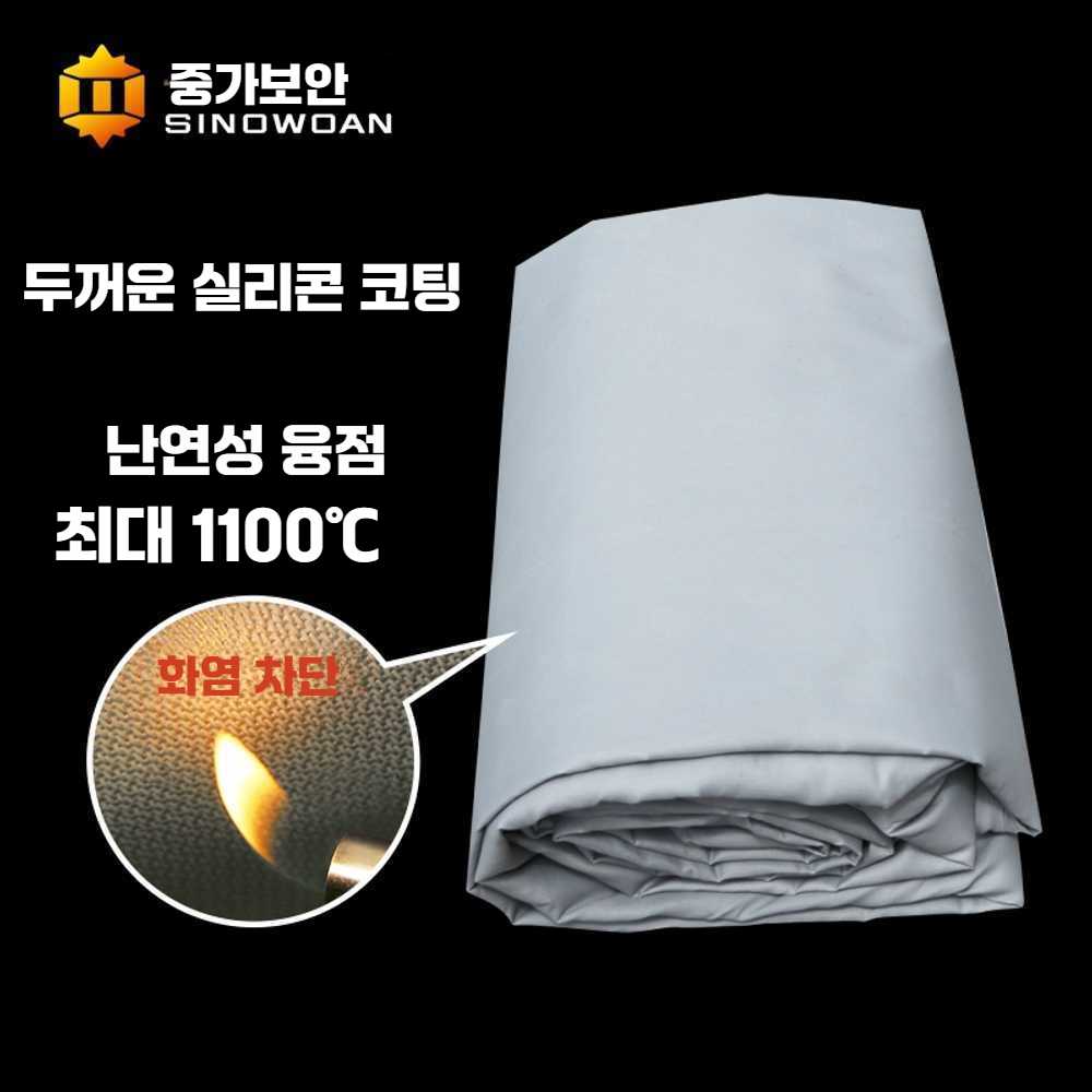 고스트캠프 질식소화덮개 담요 화재 질식 화재진압 유리섬유 방화 덮개 3mx4m(삼륜차용) - 상세 이미지 3