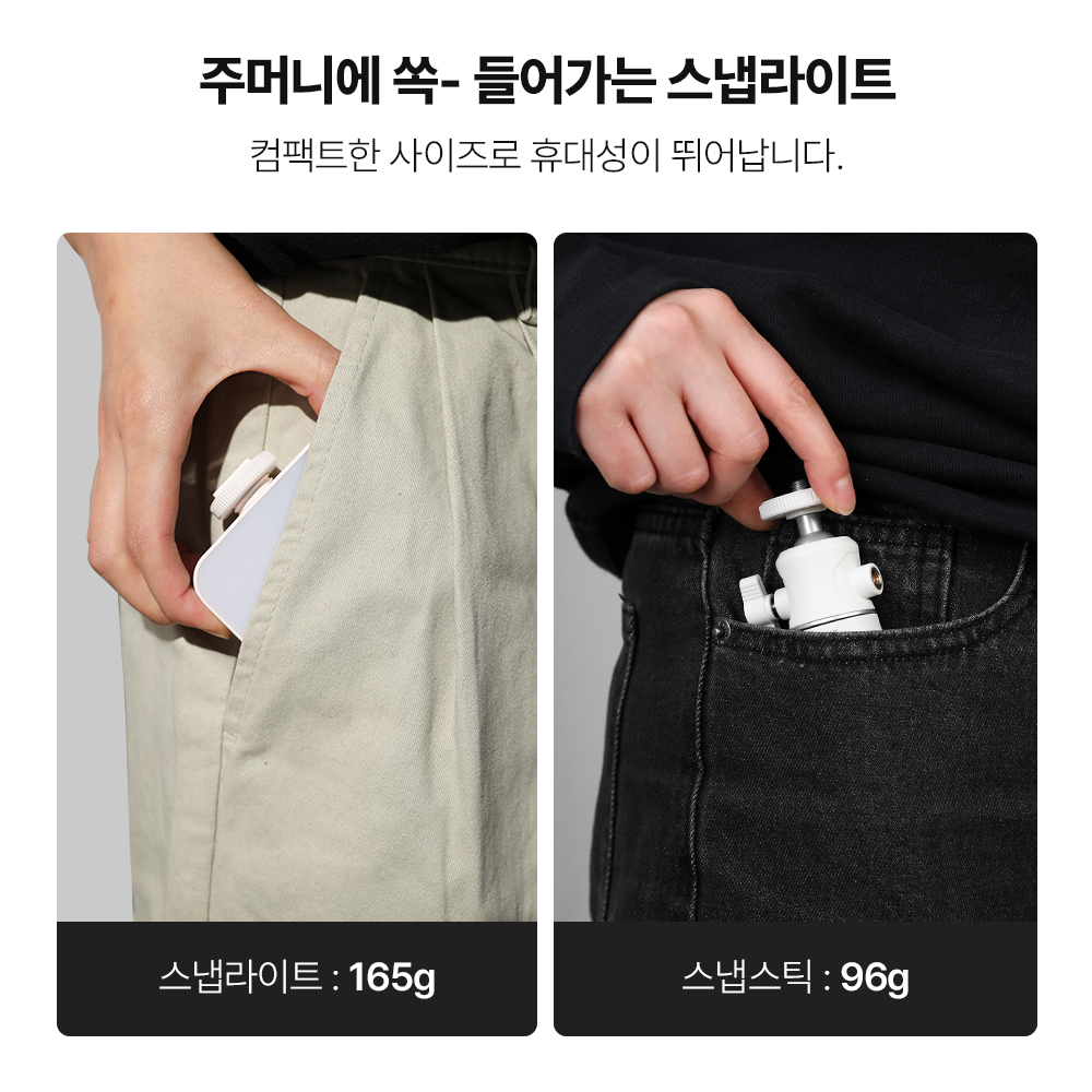 라이트밸런스 SL-550c 미니 핸드폰 지속광 조명 휴대용 사진 제품 촬영 조명 삼각대세트 - 상세 이미지 3